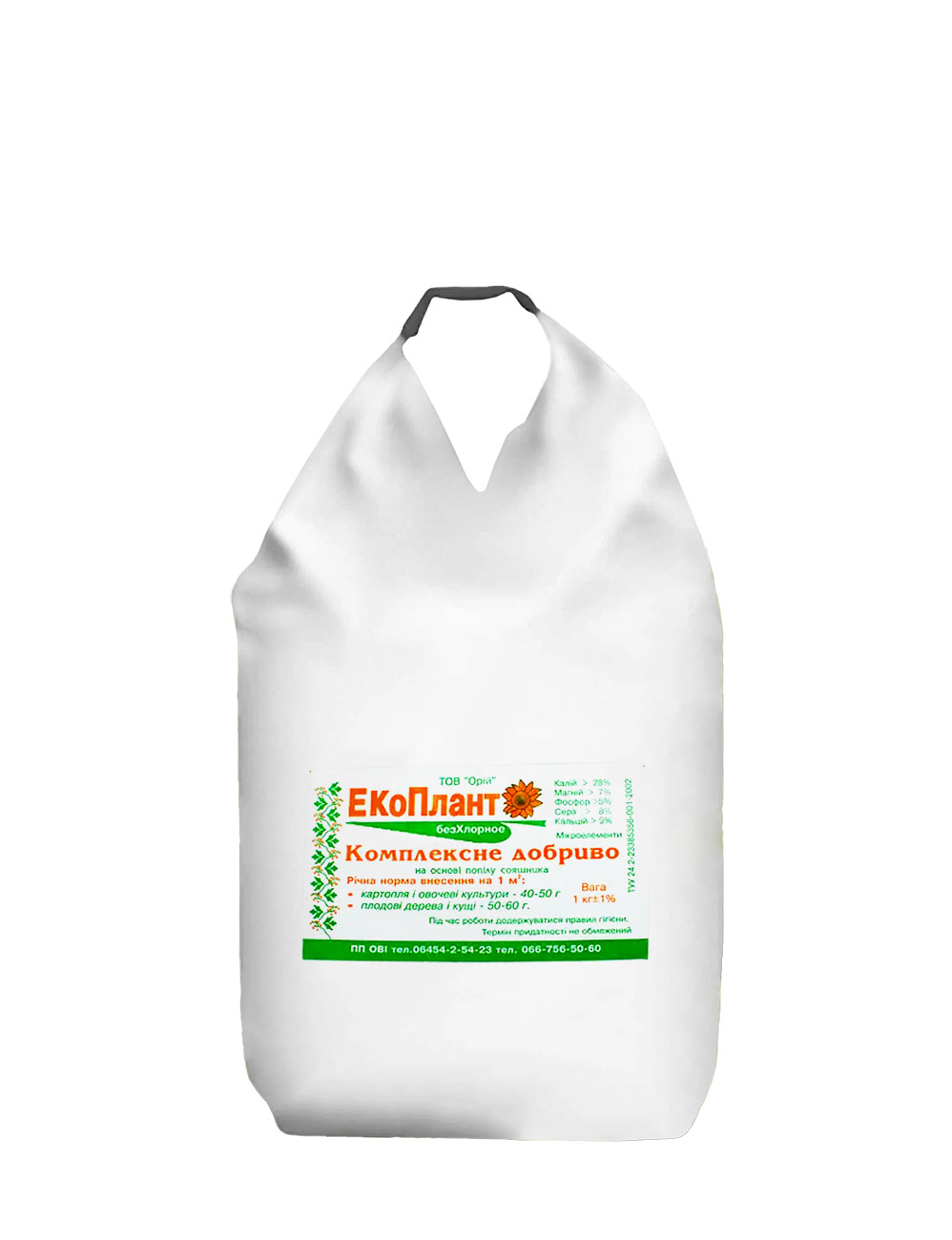 ЕКОПЛАНТ PK(CaMgS) 4:28(10:8:6)+ME
