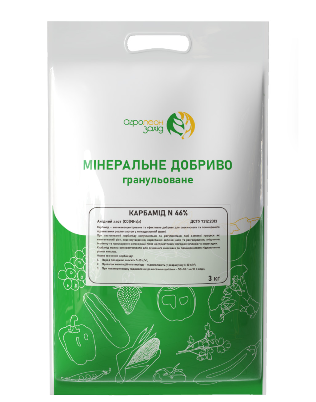 Карбамід, 3 кг