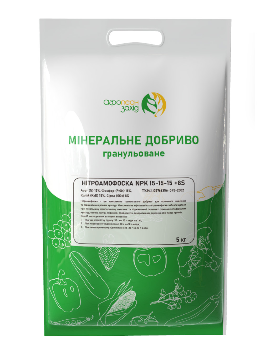 Нітроамофоска NPK 15:15:15+8S, 5 кг