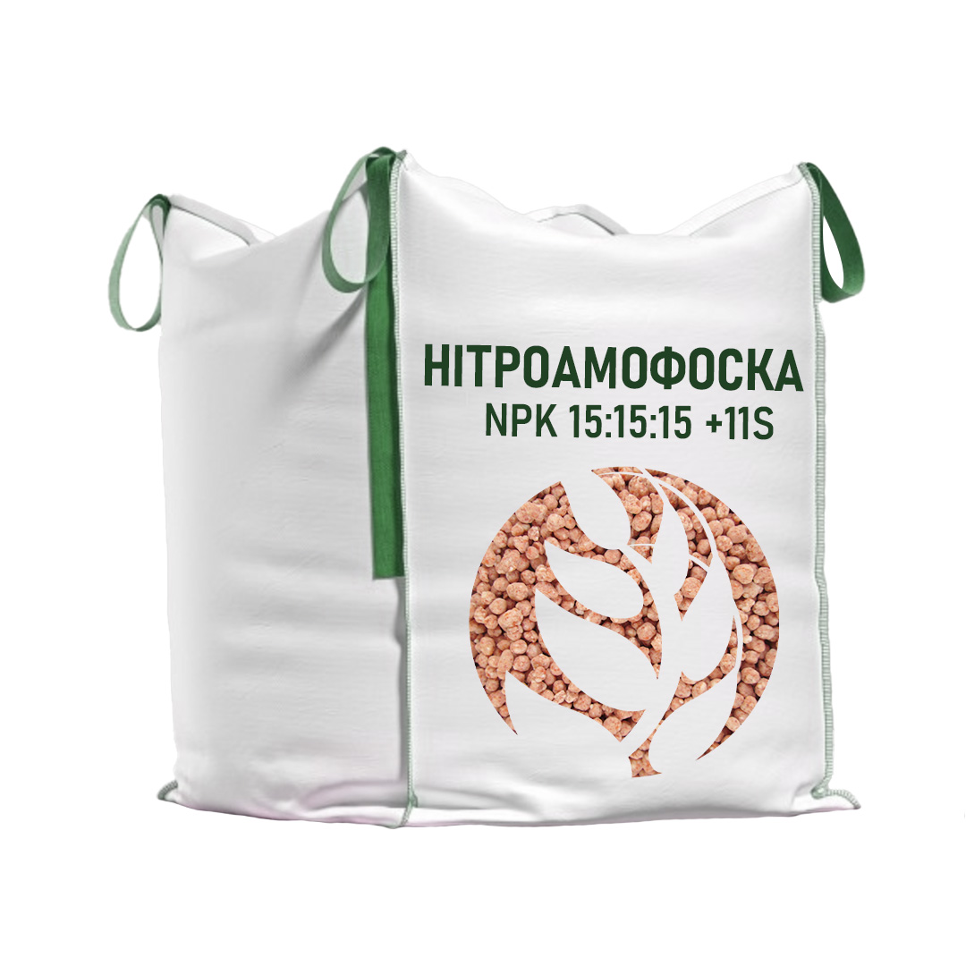 Нітроамофоска NPK 15:15:15+11S